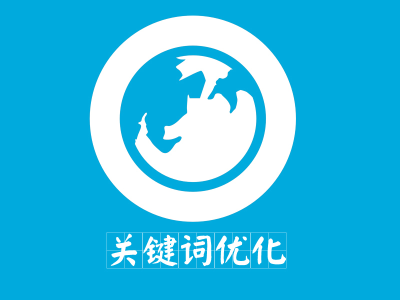 平樂SEO